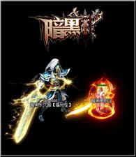 天龙八部是私服什么
